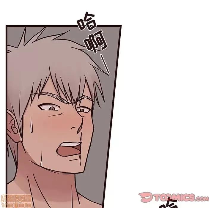 笨蛋哥哥 笨蛋哥哥 38 第93页