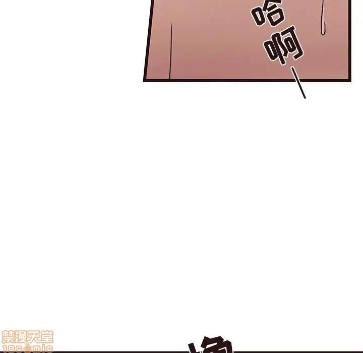 笨蛋哥哥 笨蛋哥哥 38 第95页