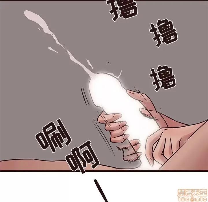 笨蛋哥哥 笨蛋哥哥 38 第96页