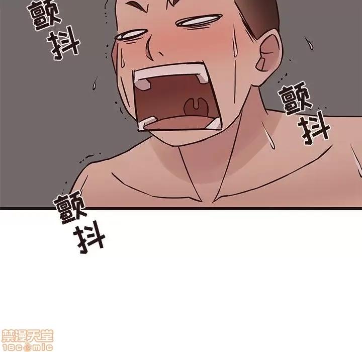 笨蛋哥哥 笨蛋哥哥 38 第98页