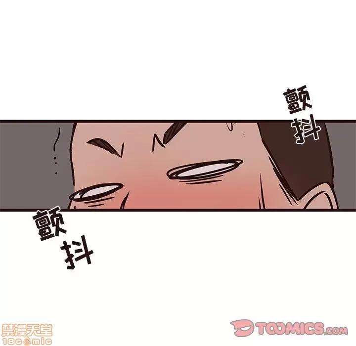 笨蛋哥哥 笨蛋哥哥 38 第99页