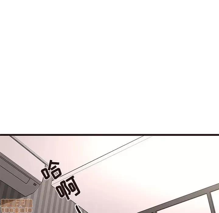 笨蛋哥哥 笨蛋哥哥 38 第101页