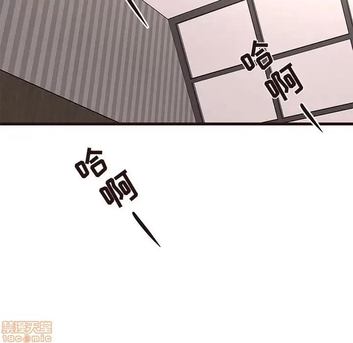 笨蛋哥哥 笨蛋哥哥 38 第102页
