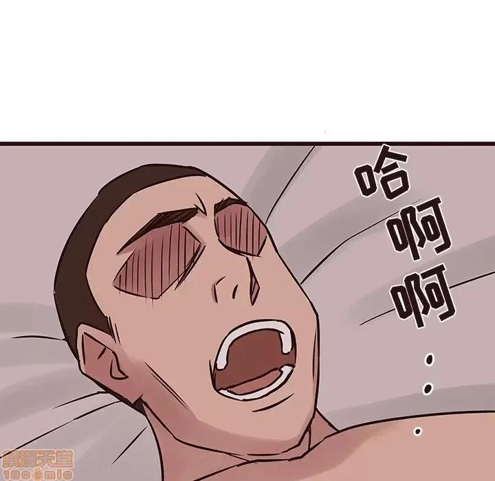 笨蛋哥哥 笨蛋哥哥 38 第103页