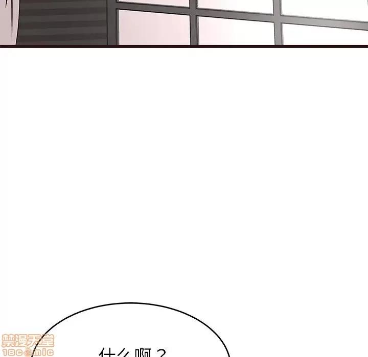 笨蛋哥哥 笨蛋哥哥 38 第109页