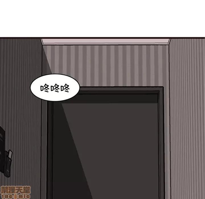 笨蛋哥哥 笨蛋哥哥 38 第118页