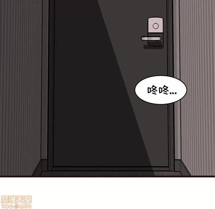 笨蛋哥哥 笨蛋哥哥 38 第119页