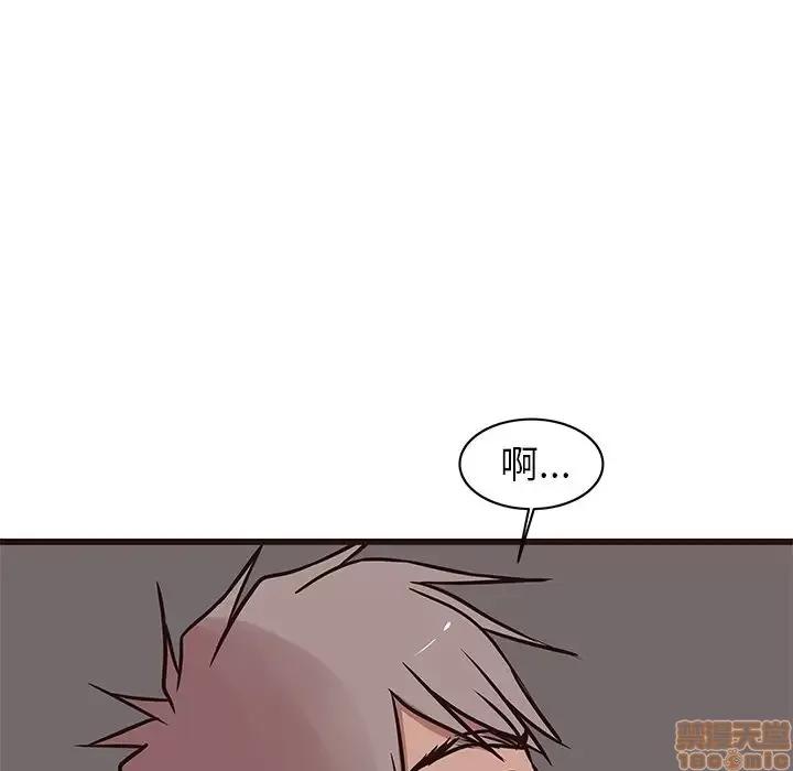 笨蛋哥哥 笨蛋哥哥 38 第120页