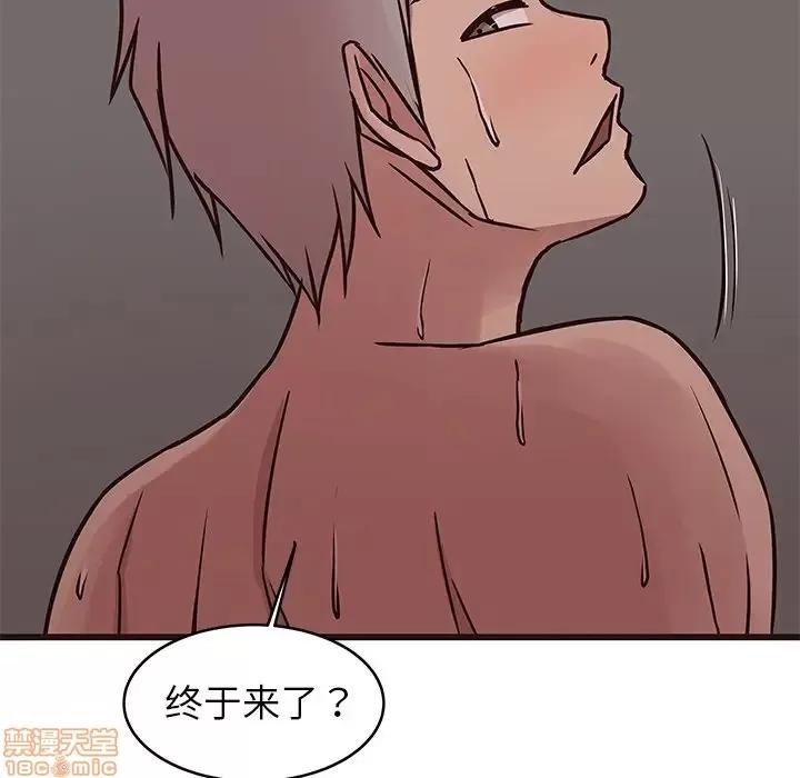 笨蛋哥哥 笨蛋哥哥 38 第121页