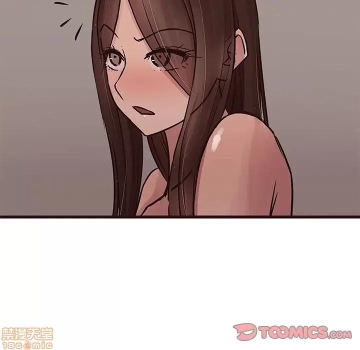 笨蛋哥哥 笨蛋哥哥 38 第123页