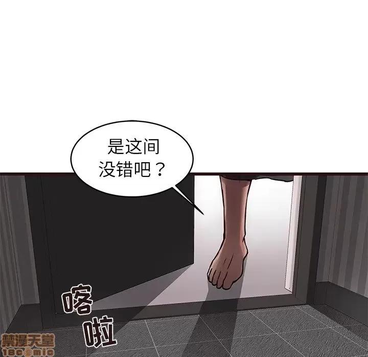 笨蛋哥哥 笨蛋哥哥 38 第124页