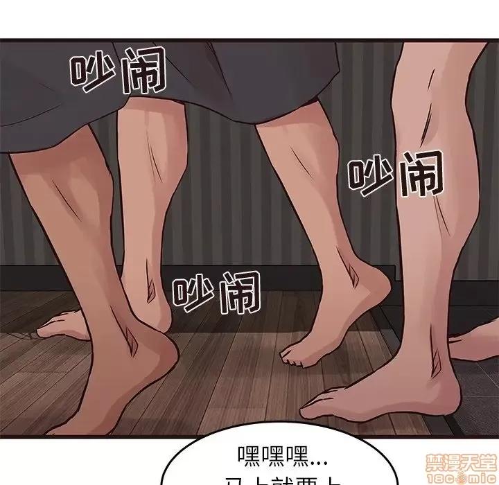 笨蛋哥哥 笨蛋哥哥 38 第126页
