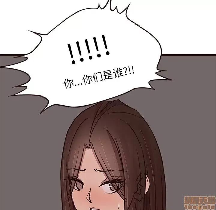 笨蛋哥哥 笨蛋哥哥 38 第128页