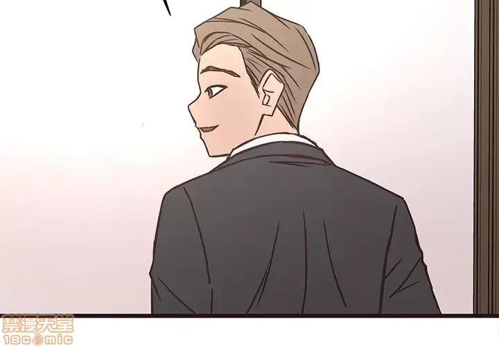 笨蛋哥哥 笨蛋哥哥 40 第4页