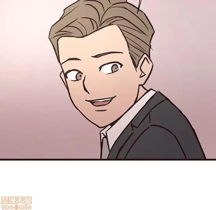笨蛋哥哥 笨蛋哥哥 40 第6页