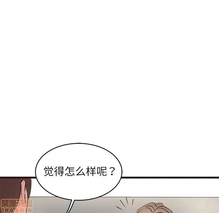 笨蛋哥哥 笨蛋哥哥 40 第10页