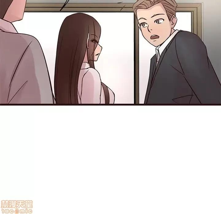 笨蛋哥哥 笨蛋哥哥 40 第11页