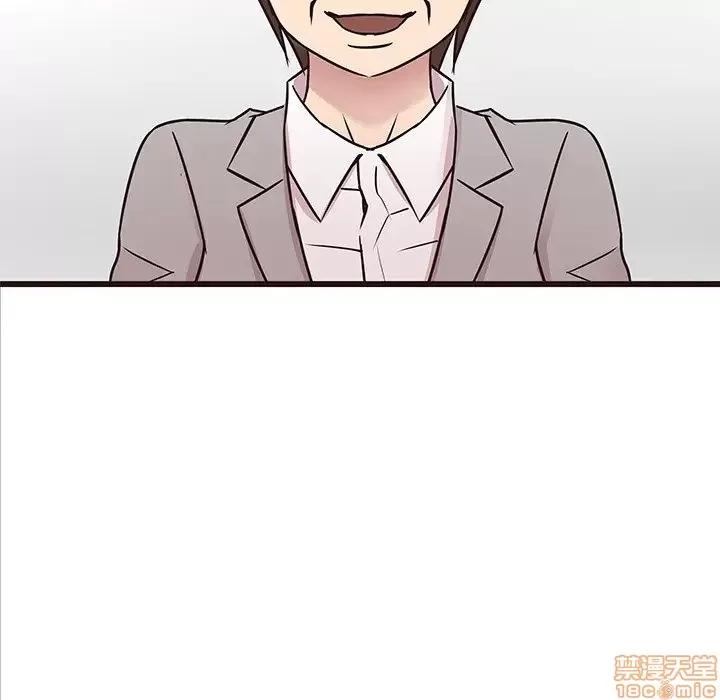 笨蛋哥哥 笨蛋哥哥 40 第13页