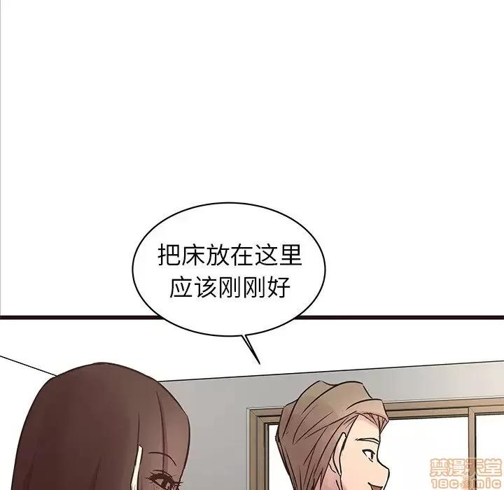 笨蛋哥哥 笨蛋哥哥 40 第17页