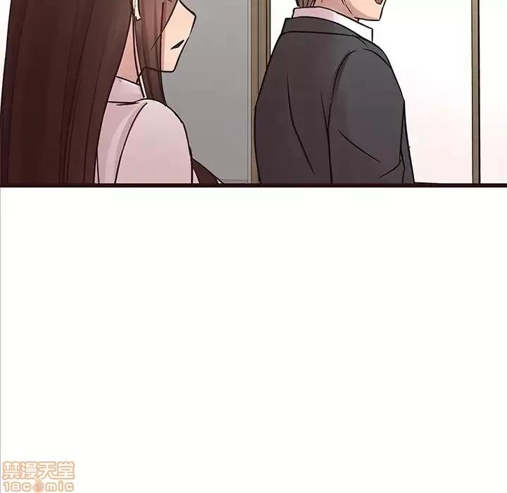 笨蛋哥哥 笨蛋哥哥 40 第18页