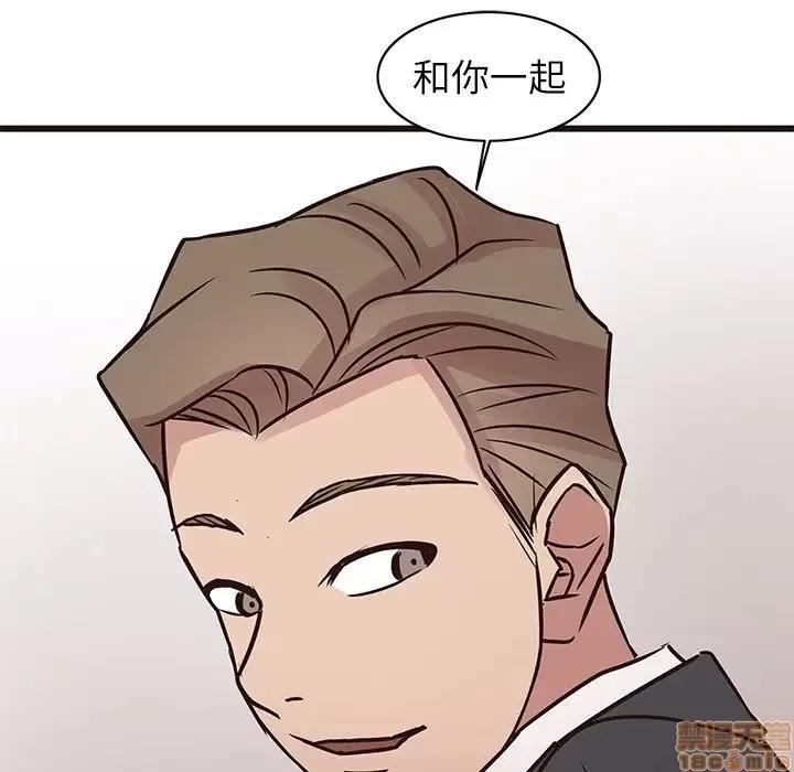 笨蛋哥哥 笨蛋哥哥 40 第23页