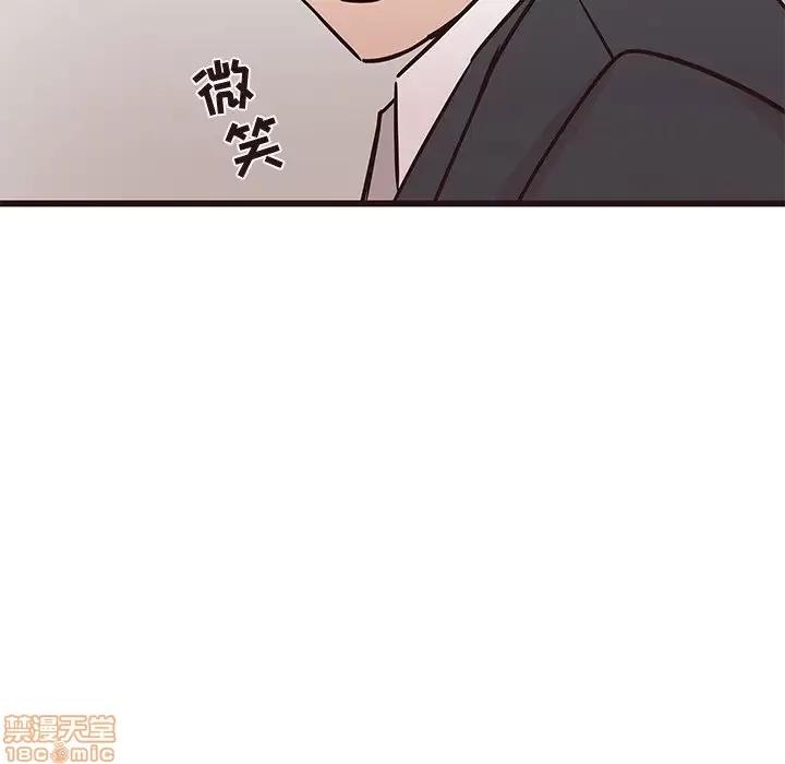 笨蛋哥哥 笨蛋哥哥 40 第24页