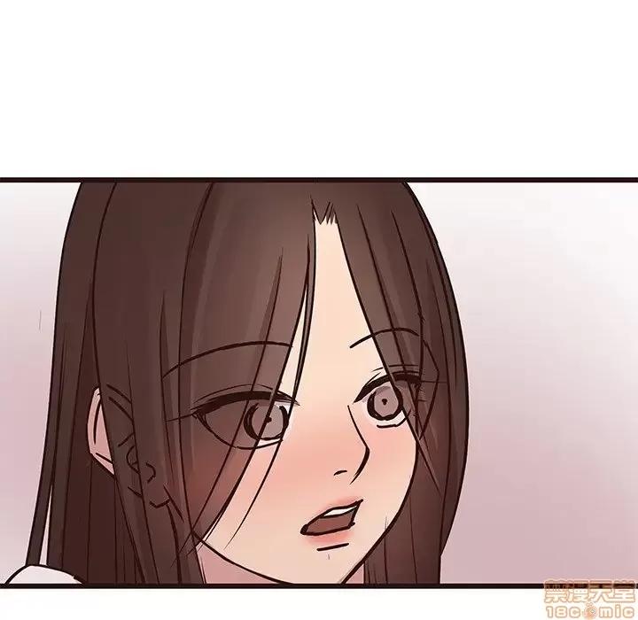 笨蛋哥哥 笨蛋哥哥 40 第25页