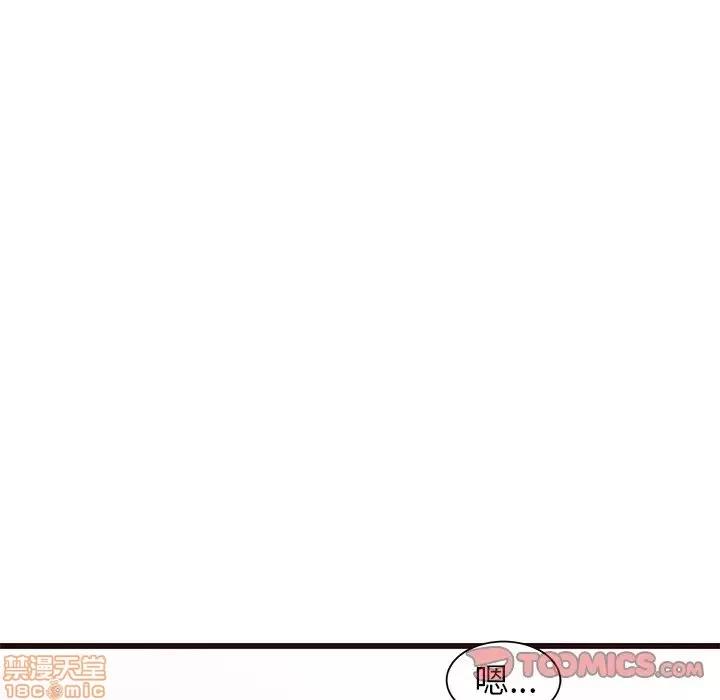 笨蛋哥哥 笨蛋哥哥 40 第26页