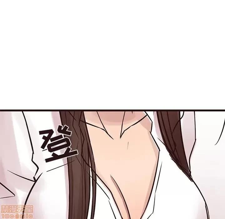 笨蛋哥哥 笨蛋哥哥 40 第29页