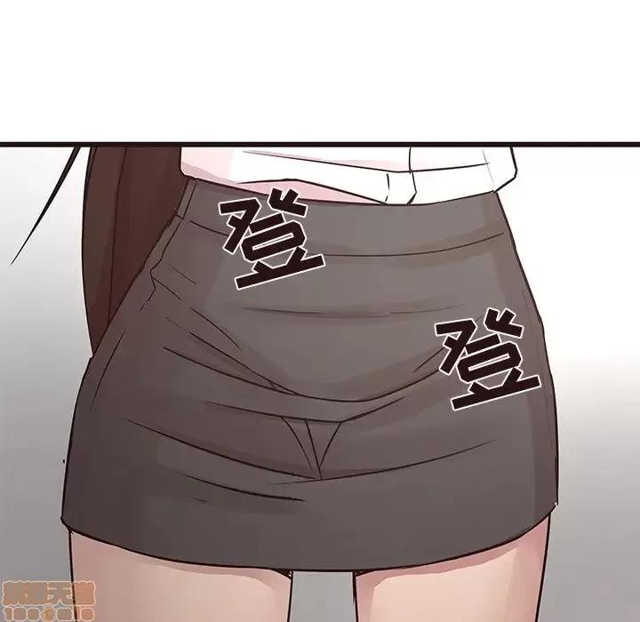 笨蛋哥哥 笨蛋哥哥 40 第31页