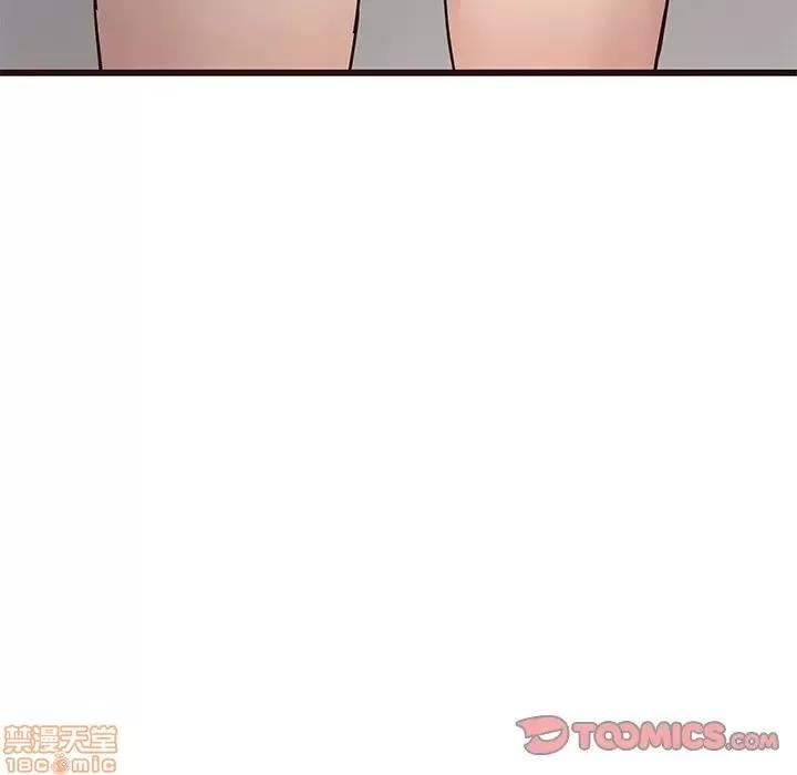 笨蛋哥哥 笨蛋哥哥 40 第32页
