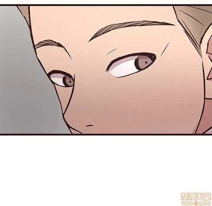 笨蛋哥哥 笨蛋哥哥 40 第33页