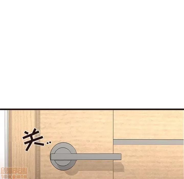 笨蛋哥哥 笨蛋哥哥 40 第34页
