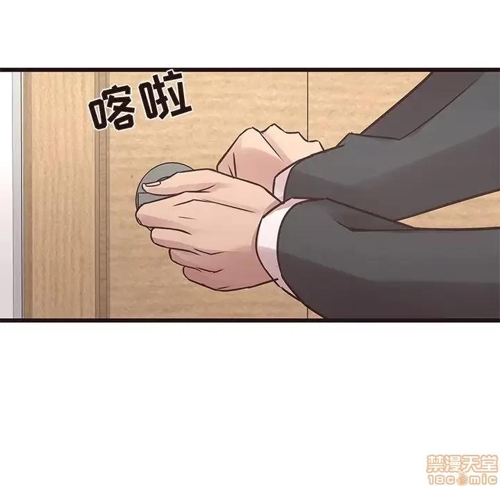 笨蛋哥哥 笨蛋哥哥 40 第36页