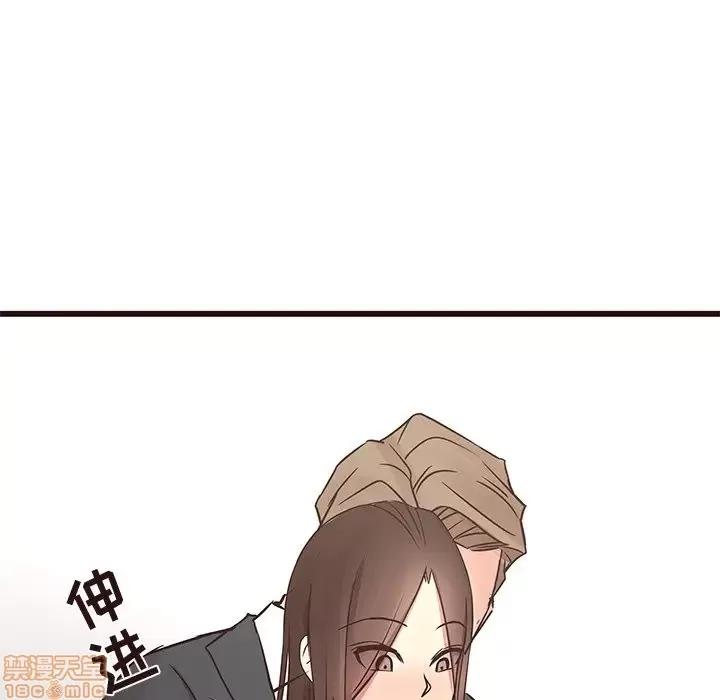 笨蛋哥哥 笨蛋哥哥 40 第39页