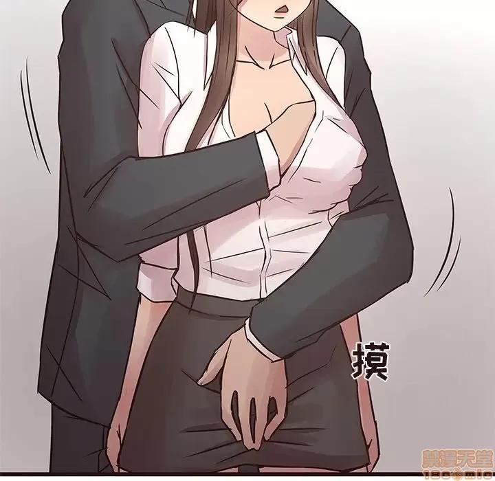 笨蛋哥哥 笨蛋哥哥 40 第40页