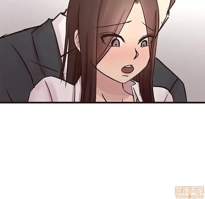 笨蛋哥哥 笨蛋哥哥 40 第42页