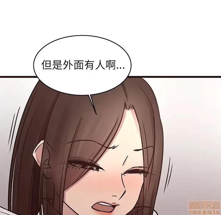 笨蛋哥哥 笨蛋哥哥 40 第45页