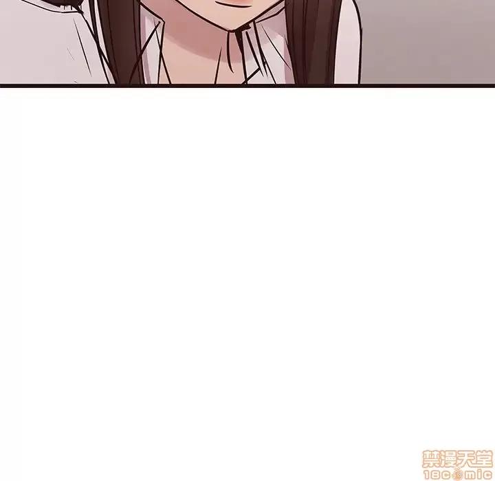笨蛋哥哥 笨蛋哥哥 40 第46页