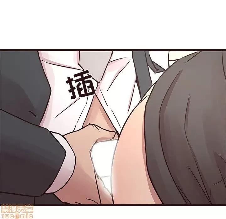 笨蛋哥哥 笨蛋哥哥 40 第47页