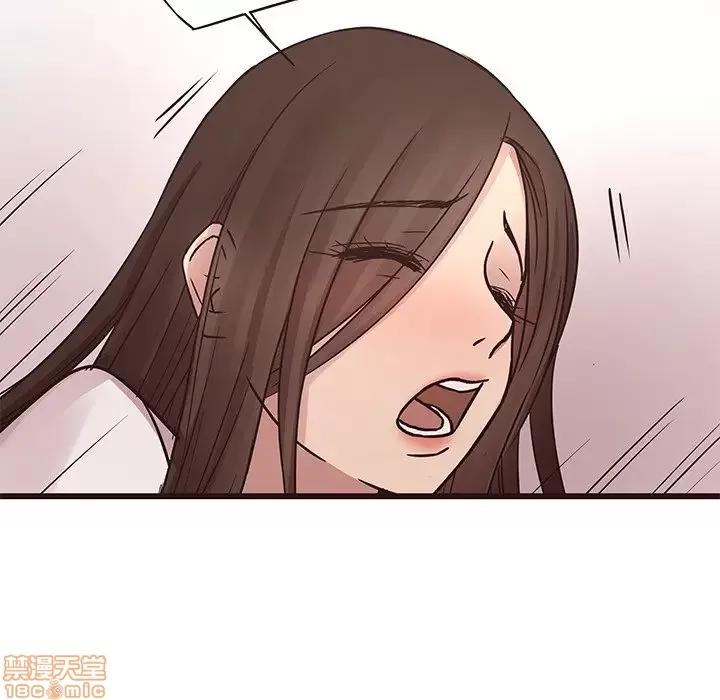 笨蛋哥哥 笨蛋哥哥 40 第49页