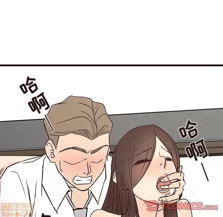 笨蛋哥哥 笨蛋哥哥 40 第50页
