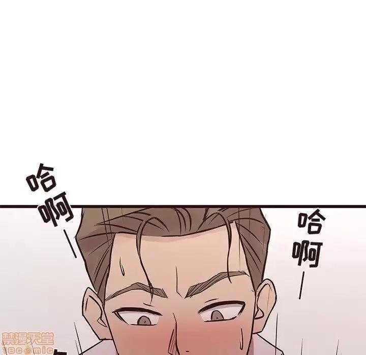 笨蛋哥哥 笨蛋哥哥 40 第54页