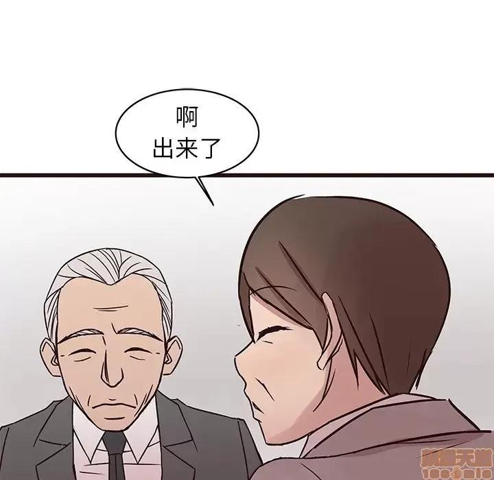 笨蛋哥哥 笨蛋哥哥 40 第60页