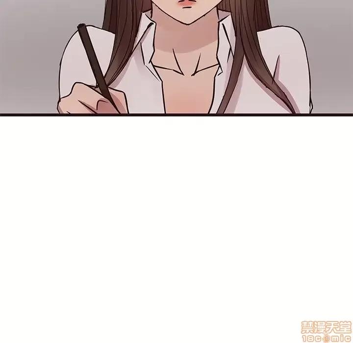 笨蛋哥哥 笨蛋哥哥 40 第69页