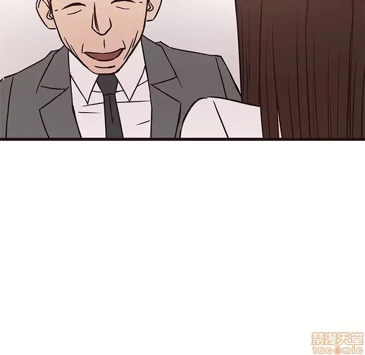 笨蛋哥哥 笨蛋哥哥 40 第76页