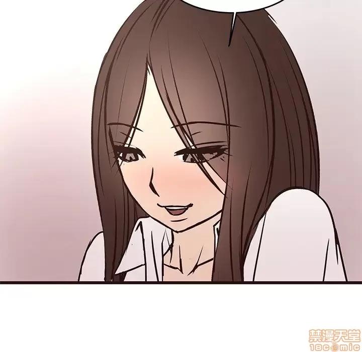 笨蛋哥哥 笨蛋哥哥 40 第79页