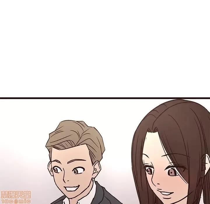 笨蛋哥哥 笨蛋哥哥 40 第83页