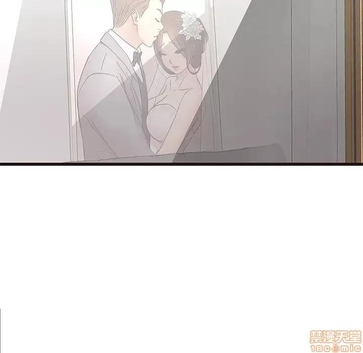 笨蛋哥哥 笨蛋哥哥 40 第89页