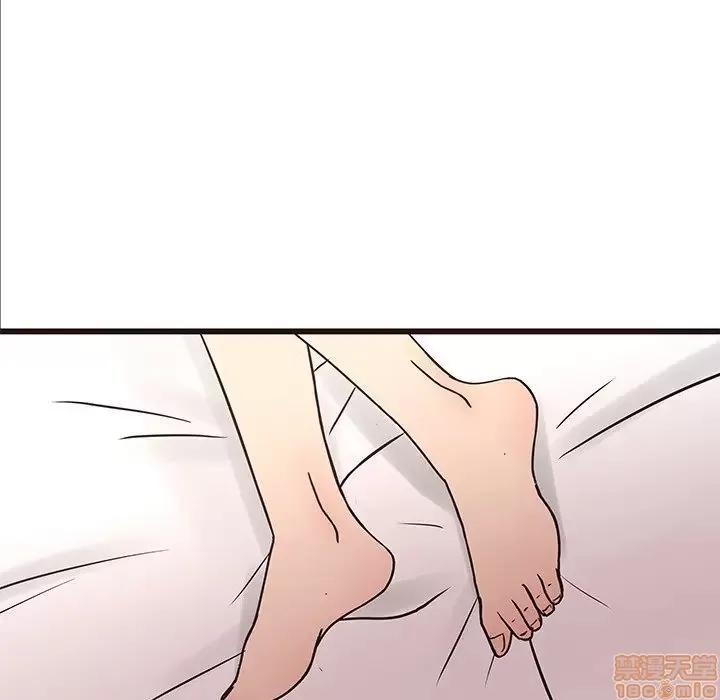 笨蛋哥哥 笨蛋哥哥 40 第93页